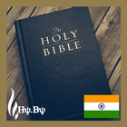 Holy Bible Hindi Language ไอคอน