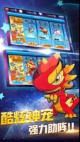 Dragon Warrior Star Dragon-keep runing اسکرین شاٹ 2