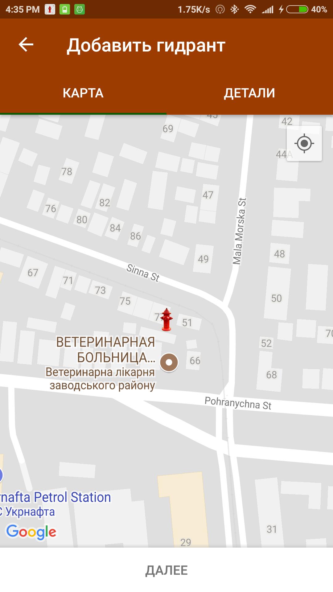 Схема расположения пожарных гидрантов в москве - TouristMaps.ru