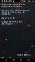 Poster 실력 측정기: 오버워치