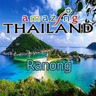 amazing thailand Ranong icône