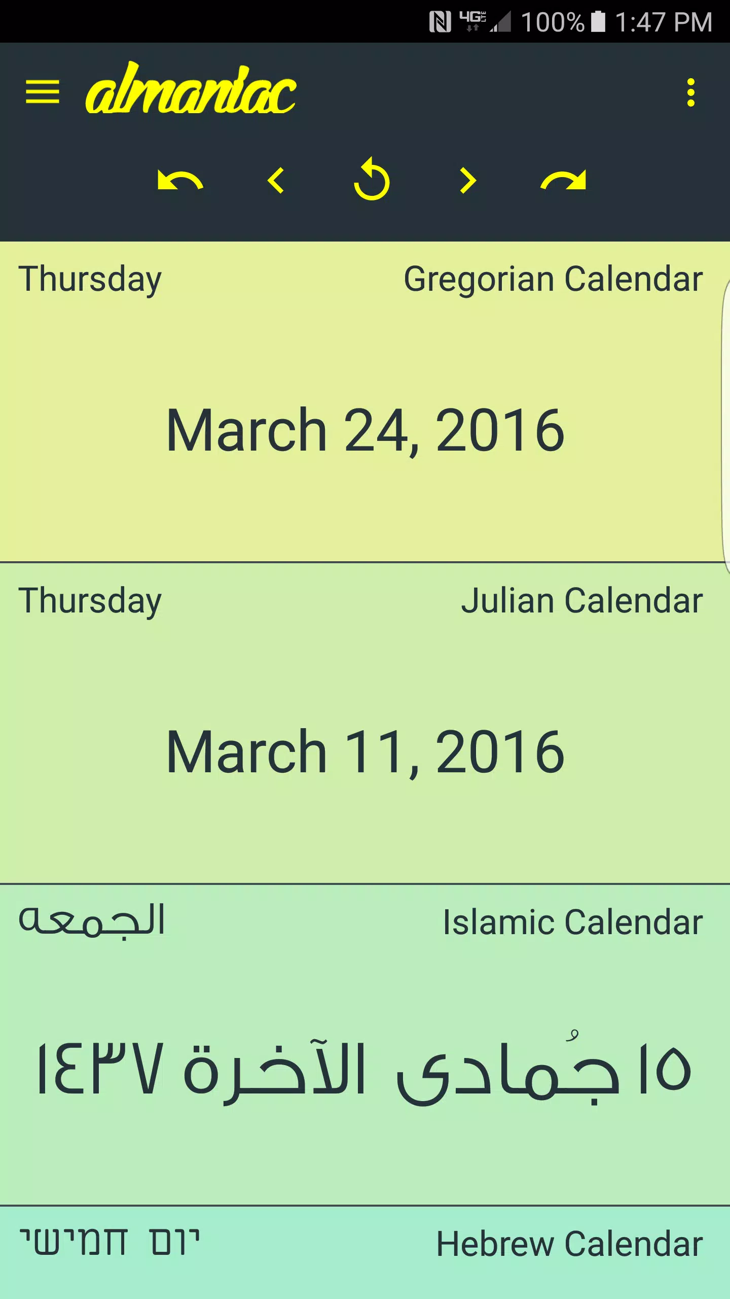 Almaniac: A Calendar Converter APK for Android Download