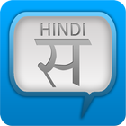 Hindi Status 图标