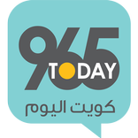 965 Today