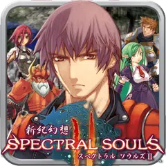 RPG Spectral Souls スペクトラルソウルズ APK Herunterladen