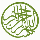 Search Quran icône