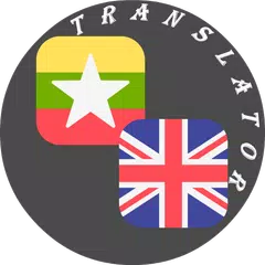 Baixar Myanmar - English Translator APK