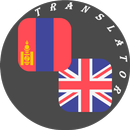Mongolian - English Translator APK
