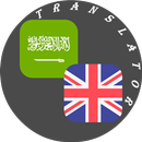 Arabic - English Translator APK