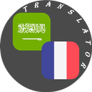 Arabic - French Translator APK