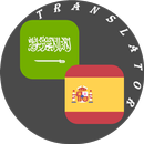 Arabic - Spanish Translator APK