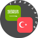 Arabic - Turkish Translator APK