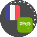 French - Arabic Translator APK