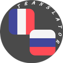 French - Russian Translator APK
