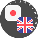 APK Japanese - English Translator