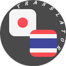 APK Japanese - Thai Translator