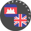 Khmer - English Translator APK
