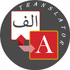 Sindhi - English Translator icono
