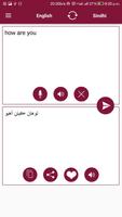 Sindhi - English Translator captura de pantalla 2