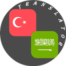 APK Turkish - Arabic Translator
