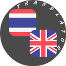 Thai - English Translator APK