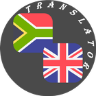 Xhosa - English Translator أيقونة