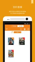 HyRead 讀享樂－信用卡紅利閱讀電子書，小紅利換大知識。 capture d'écran 3