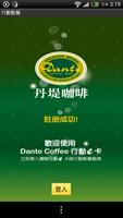 Dante Coffee โปสเตอร์