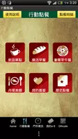 Dante Coffee ảnh chụp màn hình 2