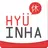 인하대학교 커뮤니티 휴인하 APK