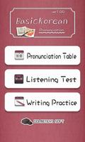 Korean Pronunciation Trainer penulis hantaran