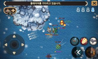 해적왕 포트폴리오 (Unreleased) تصوير الشاشة 3