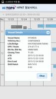 PSA 모바일 정보서비스(현대신항/국제신항) Ekran Görüntüsü 2
