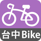台中iBike أيقونة