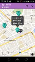 台中iBike الملصق
