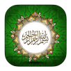 Complete Hadith Collection APK