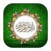 Complete Hadith Collection