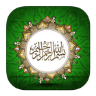 Icona Complete Hadith Collection