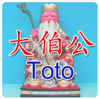 大伯公 多多 (Toto) simgesi