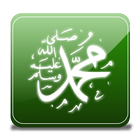 Hz. Muhammed'in Hayatı ikon