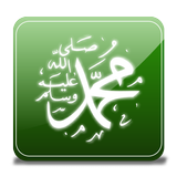 Hz. Muhammed'in Hayatı icône