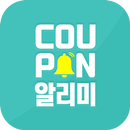 게임쿠폰 알리미 APK