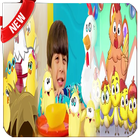 أغاني الصيصان ... مجتمعة و بدون نت أيقونة