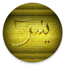 Surah Yaseen aplikacja