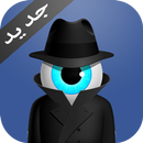تجسس على فيس بوك حبيبك Prank APK