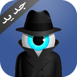 تجسس على فيس بوك حبيبك Prank