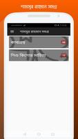 শামসুর রাহমান সমগ্র bài đăng
