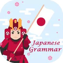 Japanese Grammar in Use - 日本文法 APK 下載