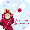 Japanese Grammar in Use - 日本文法