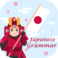 ”Japanese Grammar in Use - 日本文法